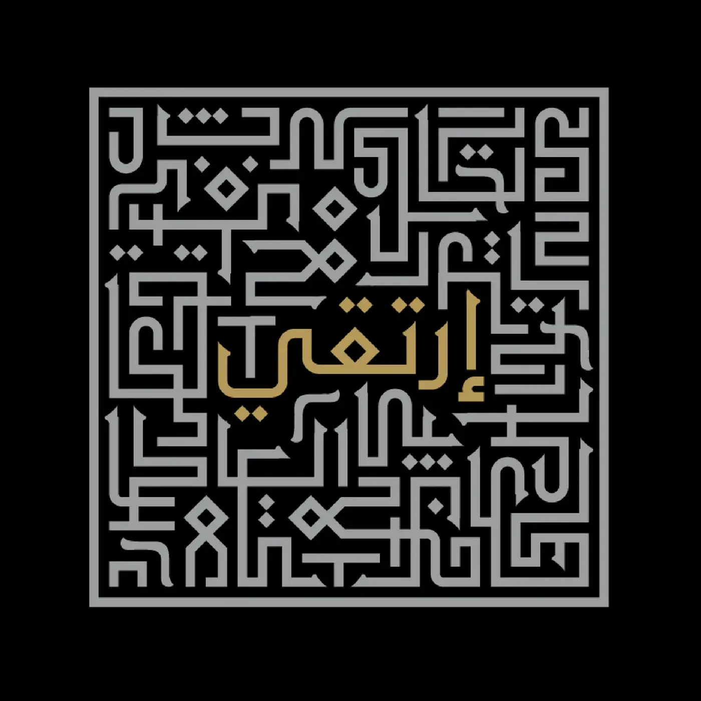 Square
